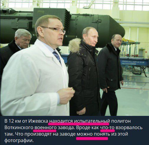 На полігоні поблизу Іжевська, де випробовують ракети, стався надпотужний вибух - відео 3