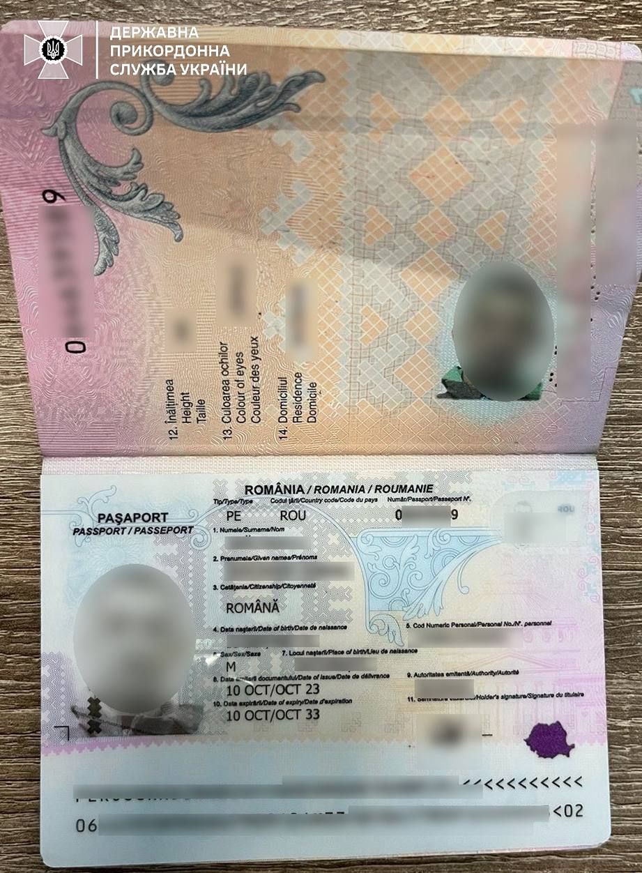 Паспорт гражданина Румынии, предоставивший уклоняющийся Паспорт гражданина Румынии, предоставивший уклоняющийся