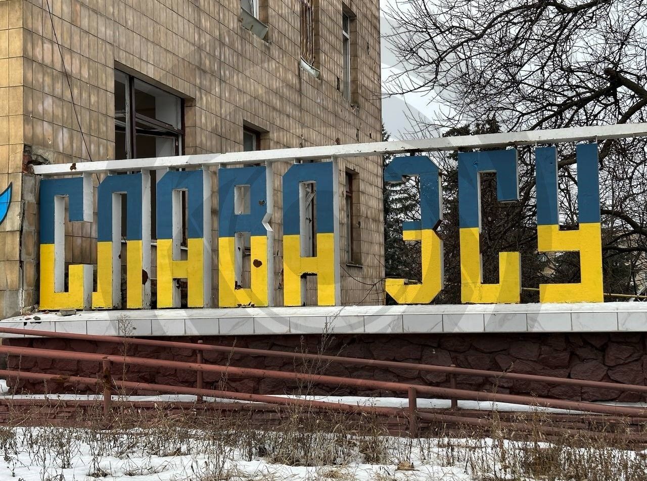 Українські військові продовжують утримувати Куп'янськ Українські військові продовжують утримувати Куп'янськ