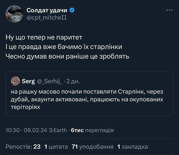 Пояснення бійців ЗСУ Пояснення бійців ЗСУ