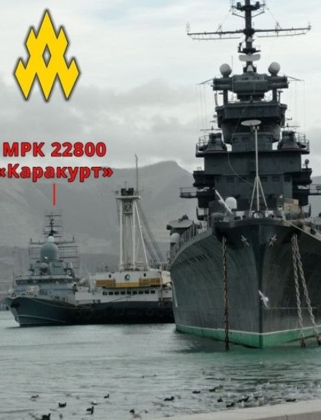 "Каракурт" "Каракурт"