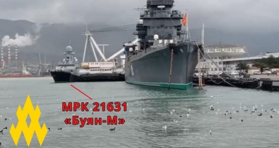 "Буян" "Буян"