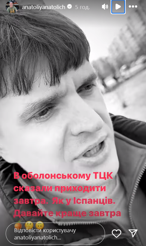 Непогано розпочали: відомому шоумену виписали штраф в ТЦК за відсутність військового квитка. Фото 3