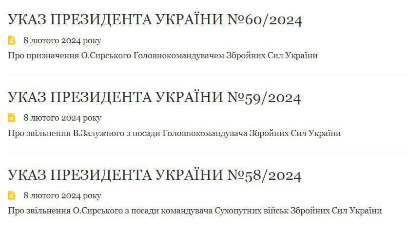Тепер офіційно: укази про звільнення Залужного і призначення Сирського з’явилися на сайті президента 1