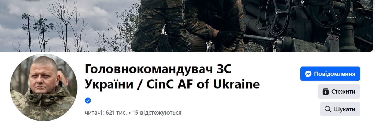 Сторінка Залужного у Facebook Сторінка Залужного у Facebook