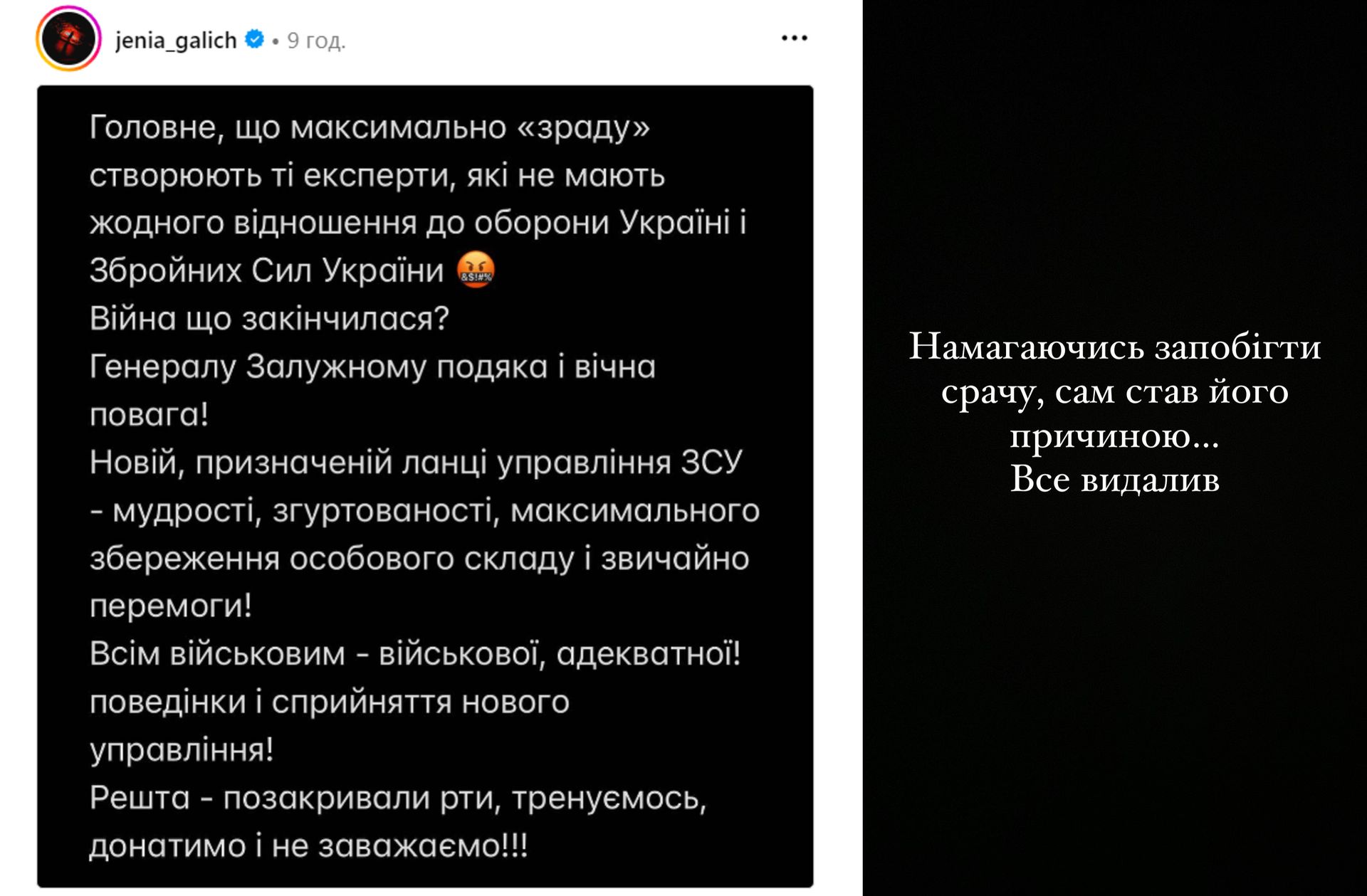 Публикация Евгения Галича Публикация Евгения Галича