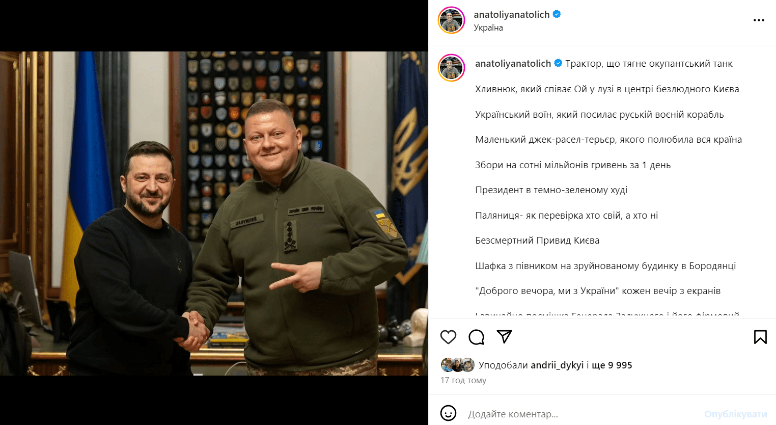 Первая часть публикации Анатолия Анатолича Первая часть публикации Анатолия Анатолича