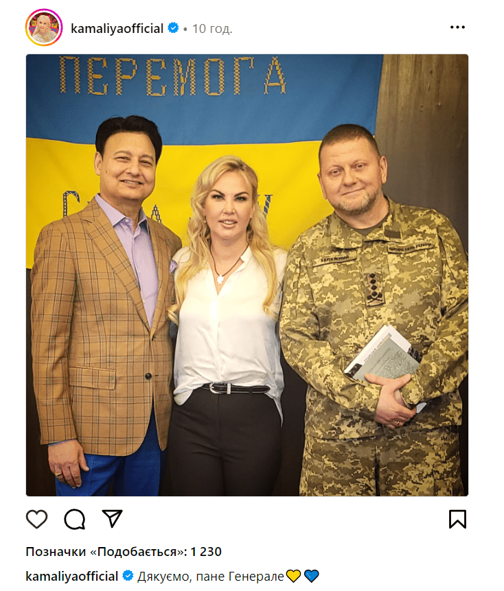 Публикация певицы Камалии Публикация певицы Камалии