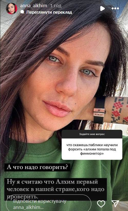 Так буде до кінця життя: НБУ взявся за перевірку рахунків відомих блогерів, серед яких є Алхім, Пренткович та Заставний 1