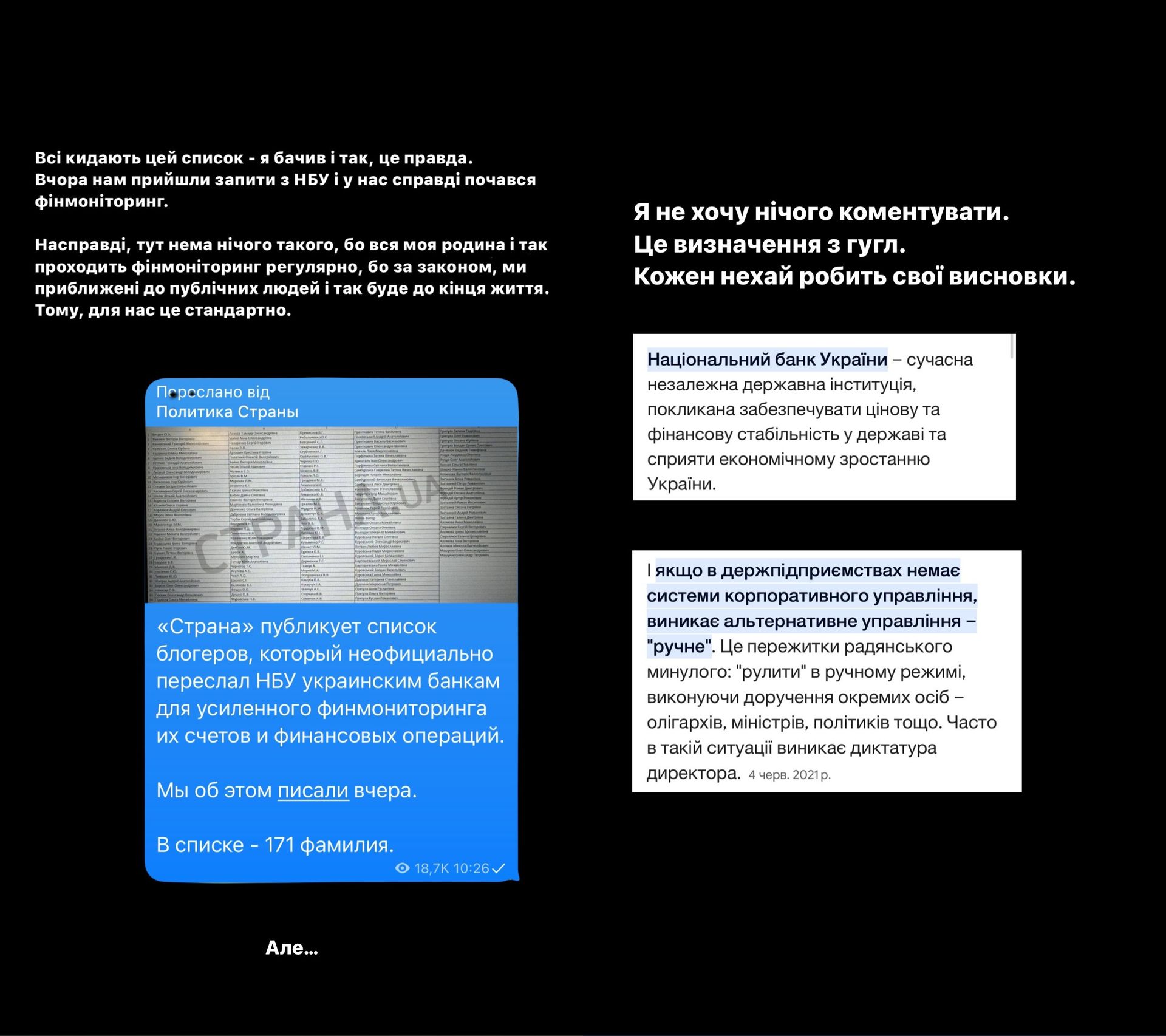 Так буде до кінця життя: НБУ взявся за перевірку рахунків відомих блогерів, серед яких є Алхім, Пренткович та Заставний 3