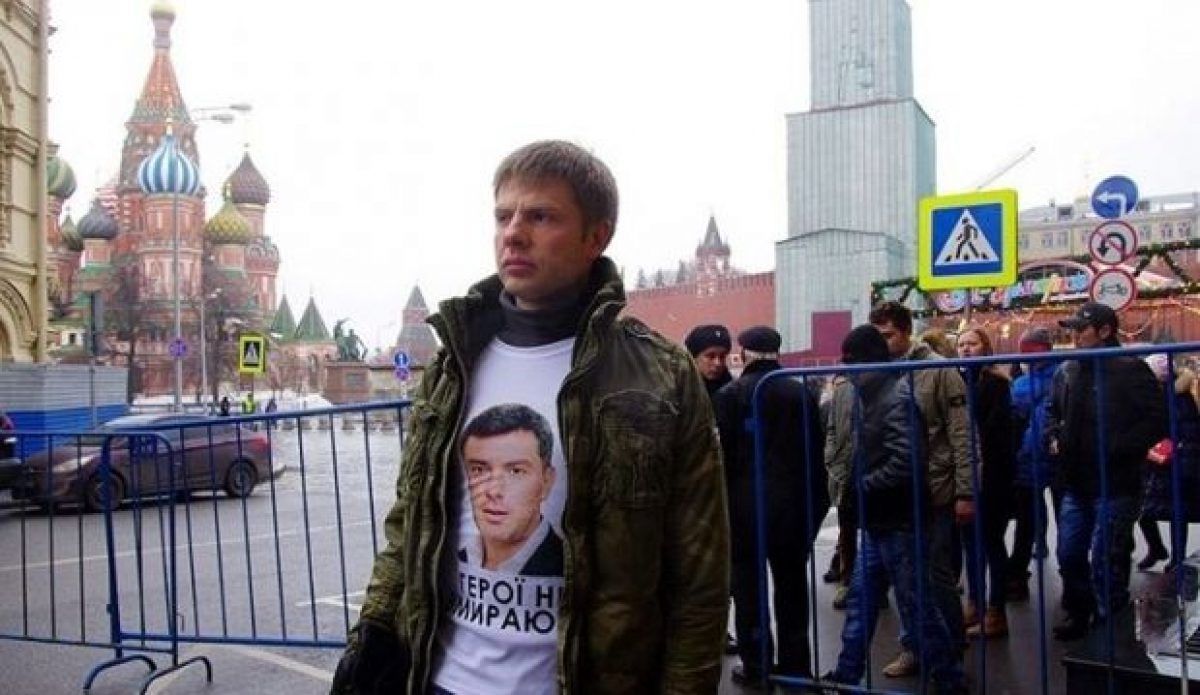 Олексій Гончаренко у Москві на акції у пам'ять Бориса Нємцова, 2015 рік Олексій Гончаренко у Москві на акції у пам'ять Бориса Нємцова, 2015 рік