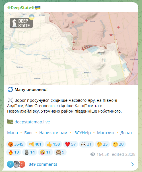 ВСУ имеют частичный успех в Крынках: плацдарм на Левобережье держится - ISW 3