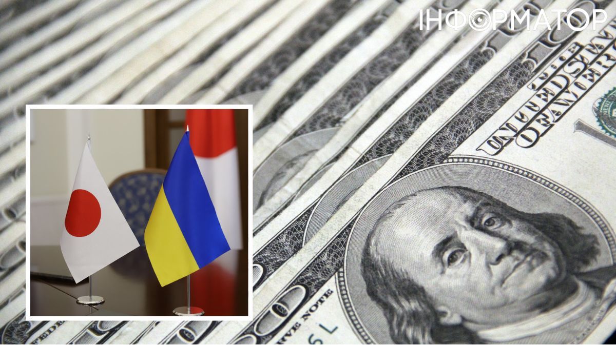 Японія виділить Україні допомогу у розмірі $106 млн