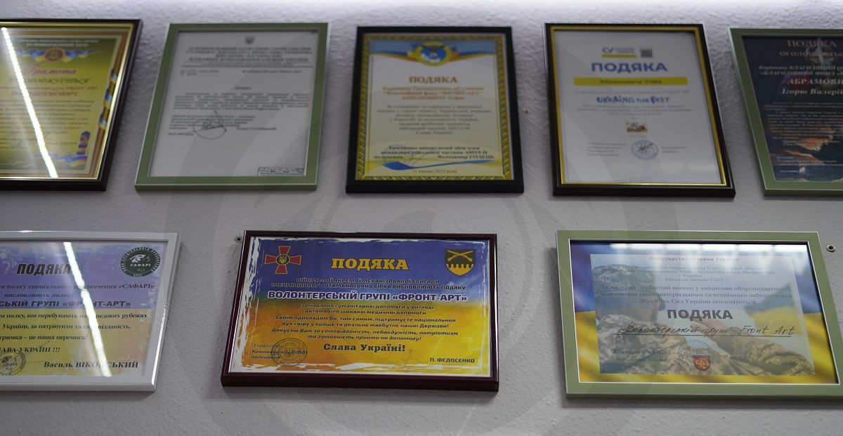 Подяки групі Front-Art від військових