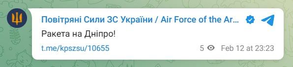 Росіяни спрямували на Дніпро "Шахеди" та ракети: у місті лунають вибухи 2