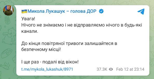 Росіяни спрямували на Дніпро "Шахеди" та ракети: у місті лунають вибухи 1