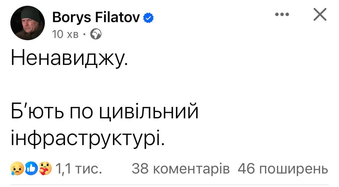 Росіяни спрямували на Дніпро "Шахеди": у місті лунають вибухи, є влучання 5
