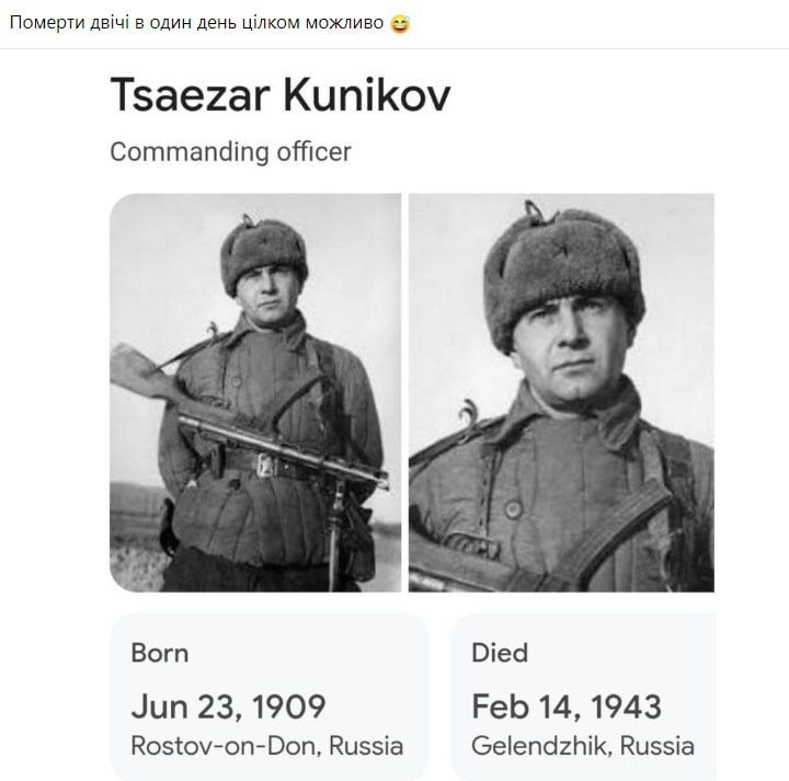 Валентинка від ГУР та ЗСУ 3
