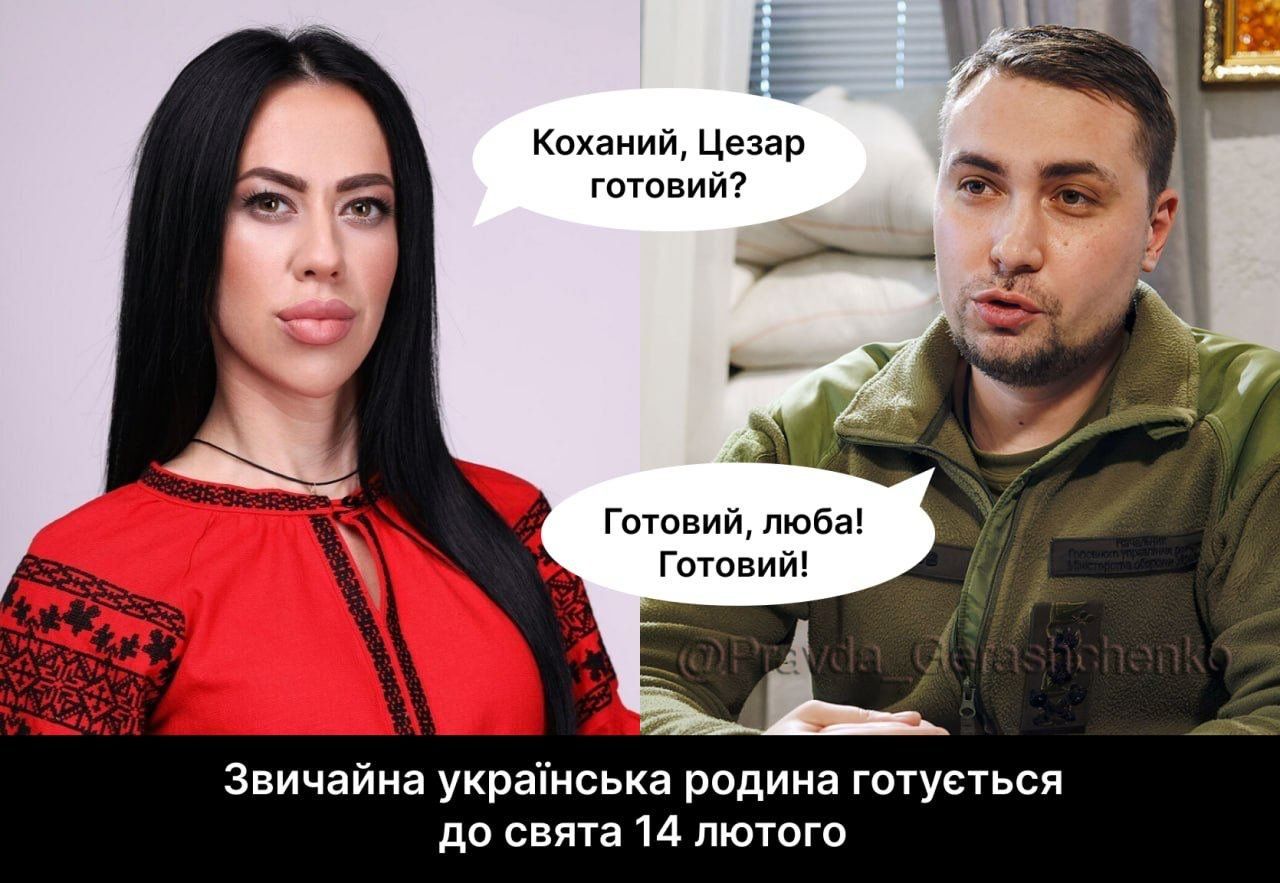 Буданов та його дружина Маріанна Буданов та його дружина Маріанна