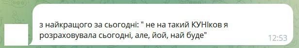 Таке теж підходить! Таке теж підходить!