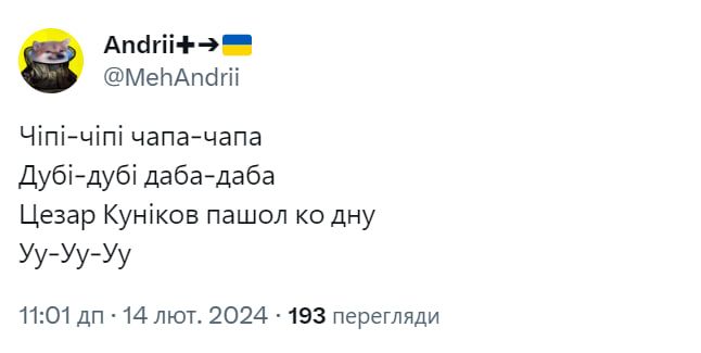 Валентинка від ГУР та ЗСУ 16