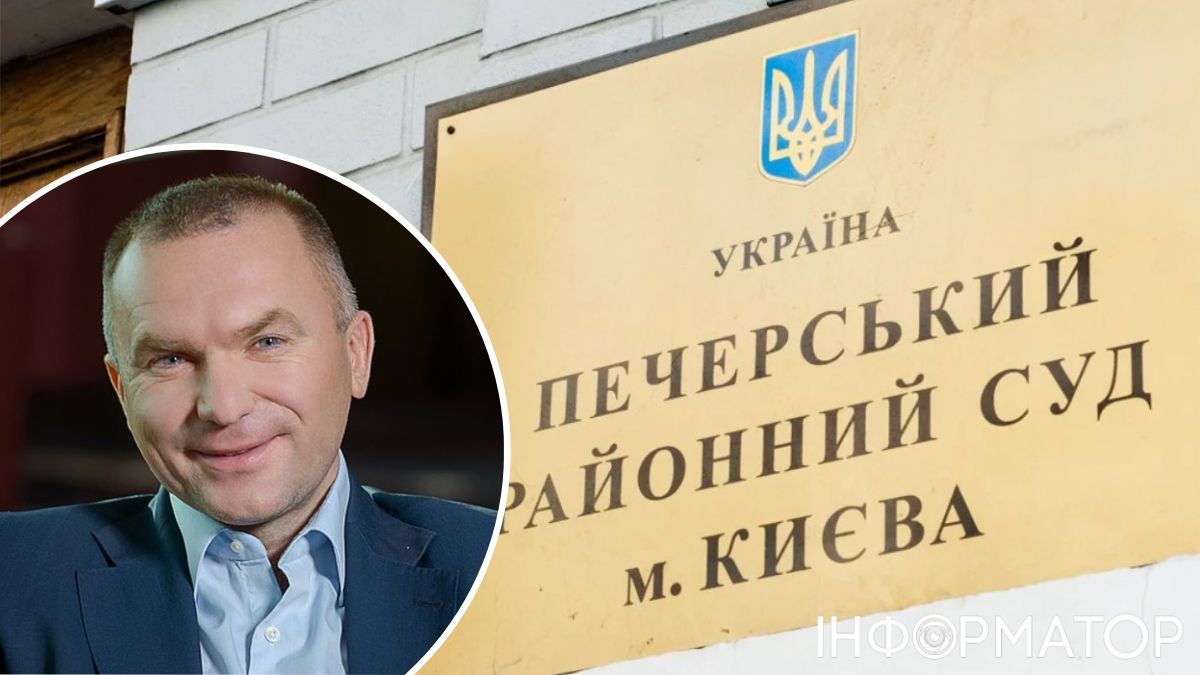 Ігор Мазепа, Печерський районний суд міста Києва