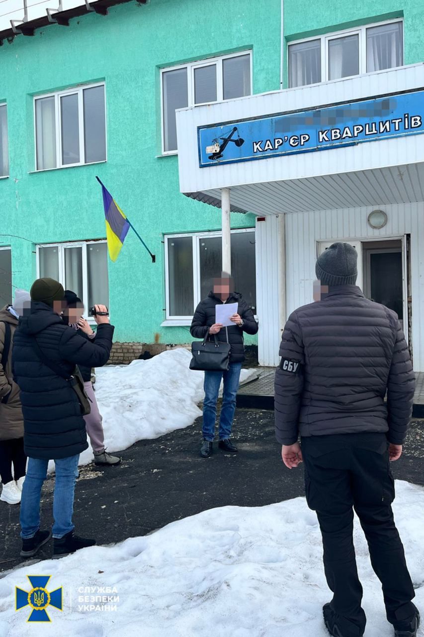 Обыски СБУ Обыски СБУ