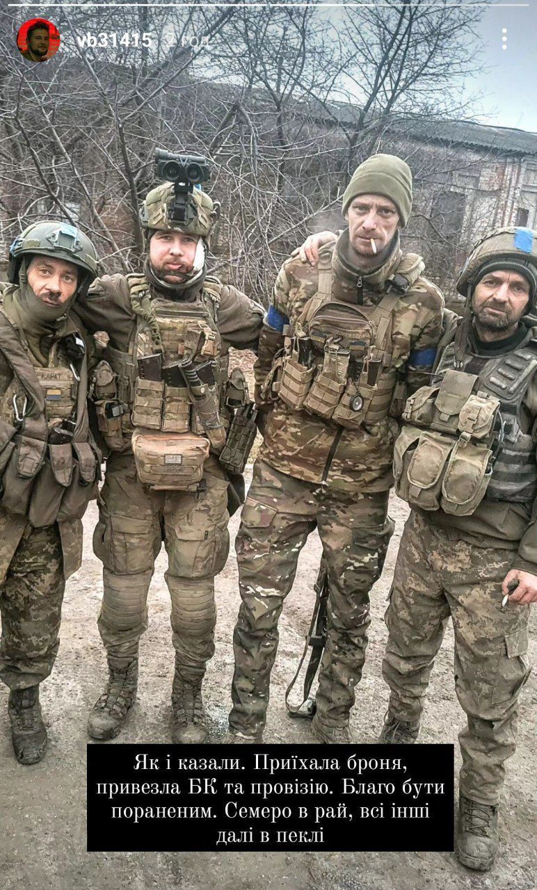 Сторіс Віктора в інстаграмі зранку 16 лютого Сторіс Віктора в інстаграмі зранку 16 лютого
