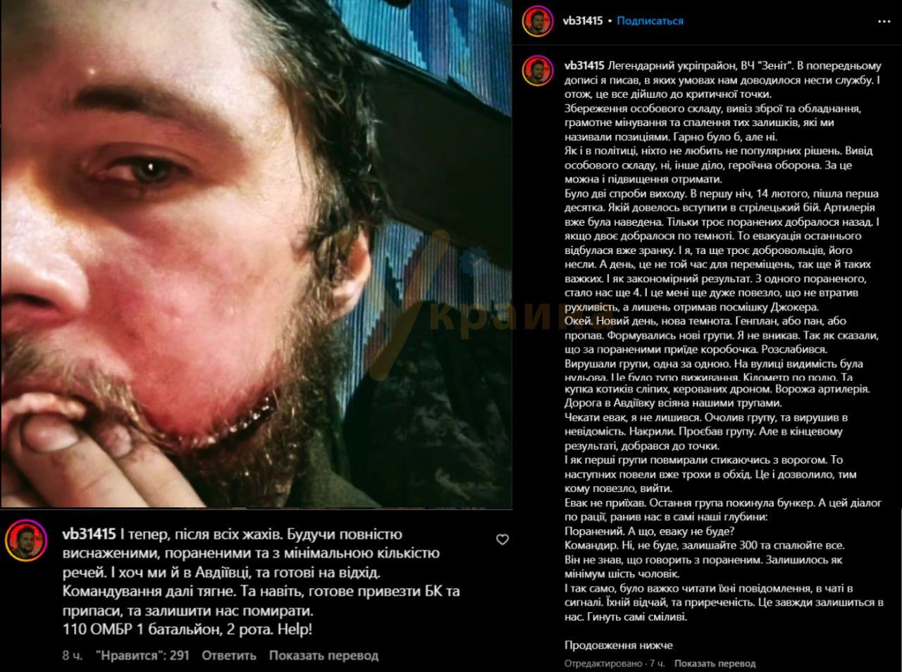 Пост Віктора Пост Віктора