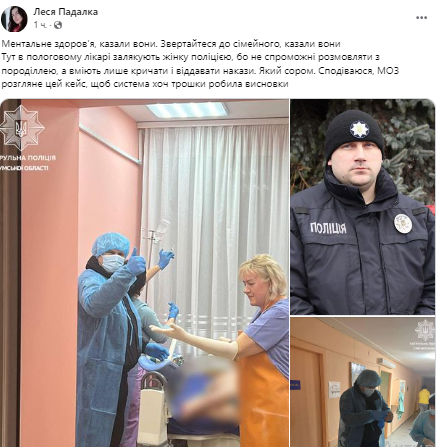 Это что-то новенькое: в Сумах патрульный помог медикам принять роды 1