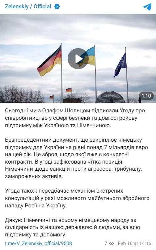 Зеленський і Шольц підписали договір про гарантії безпеки від Німеччини 1