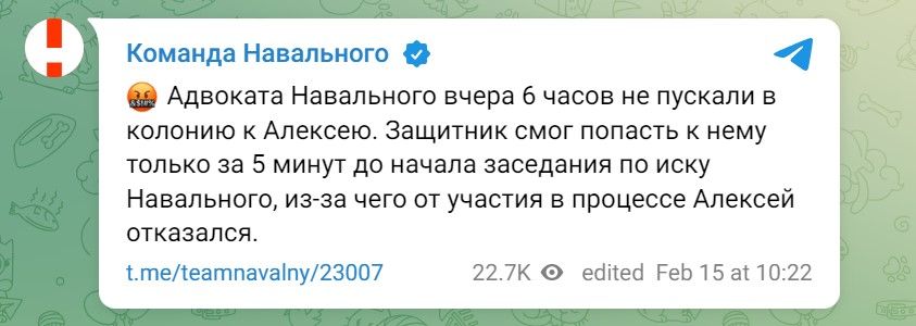 У команді Навального заявили, шо все ще не мають доказів його смерті 1