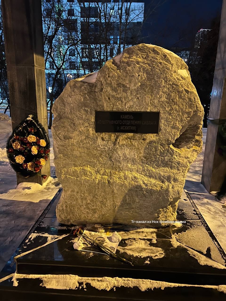 Смерть Навального: россияне несут цветы к памятникам жертвам политических репрессий – фото 2