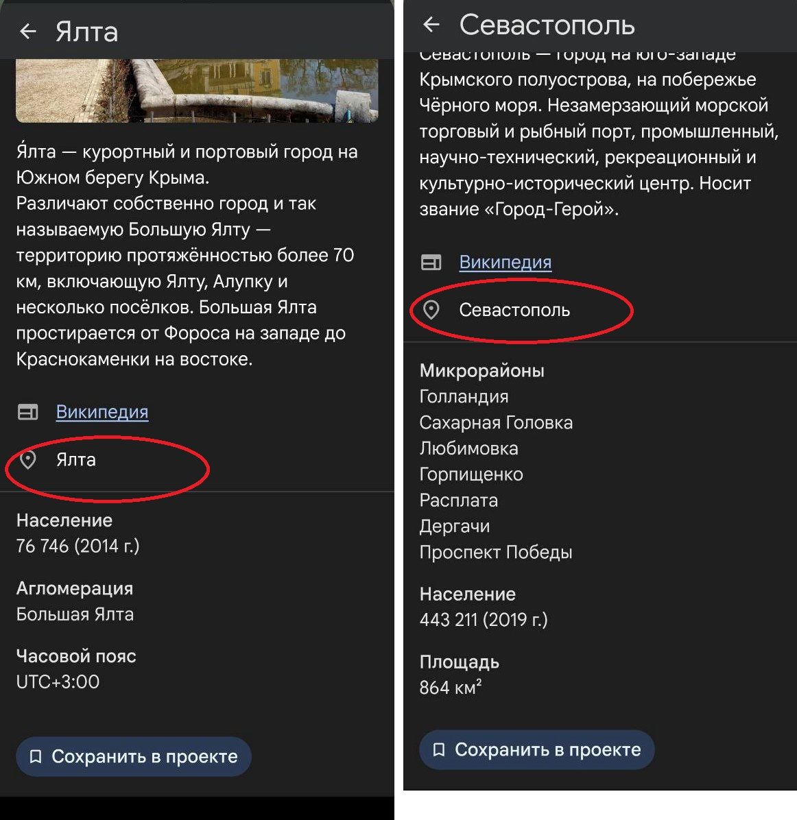 Жодної згадки про Україну Жодної згадки про Україну