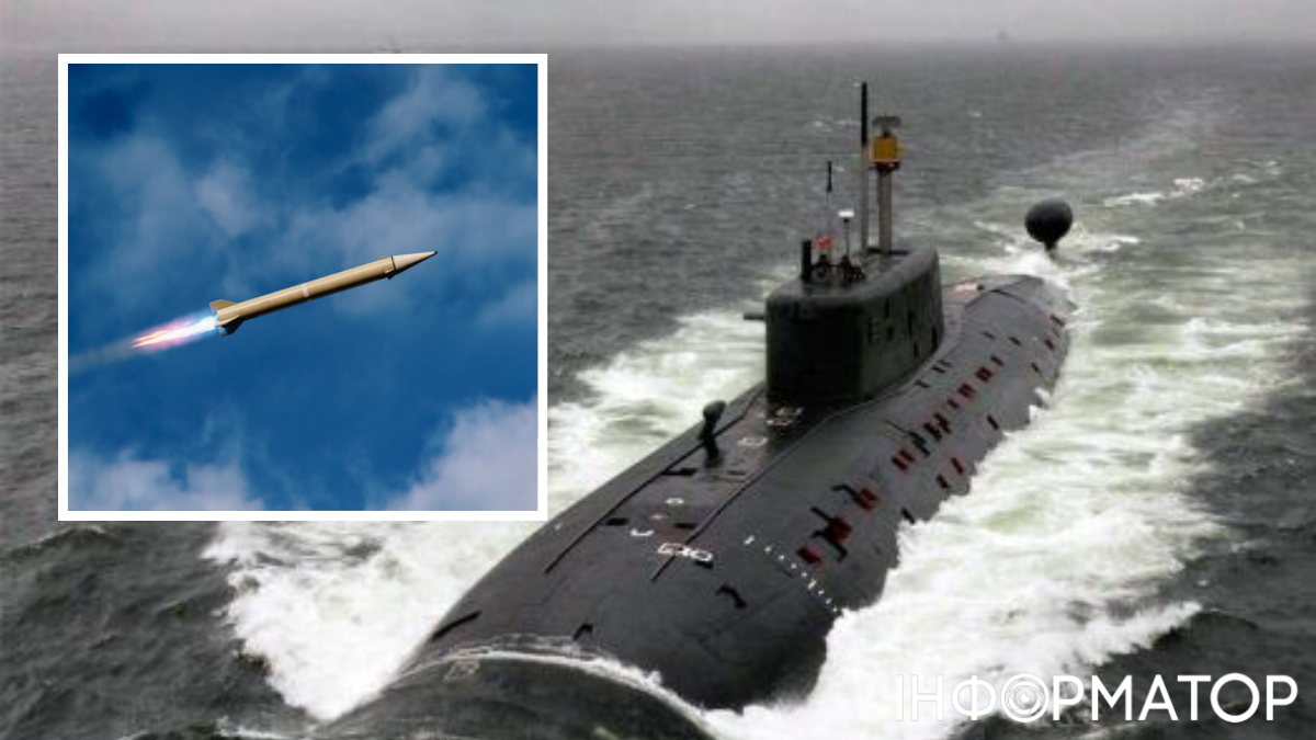 Ракетный удар