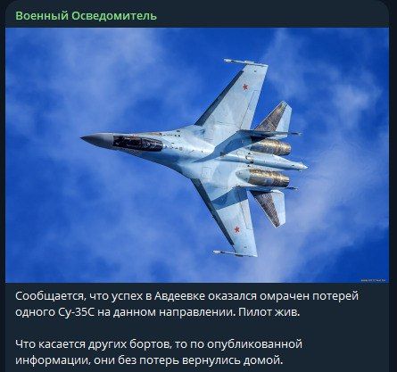 Россияне подтвердили ущерб СУ-34, в ВСУ подсказали врагу, где искать трупы пилотов 1