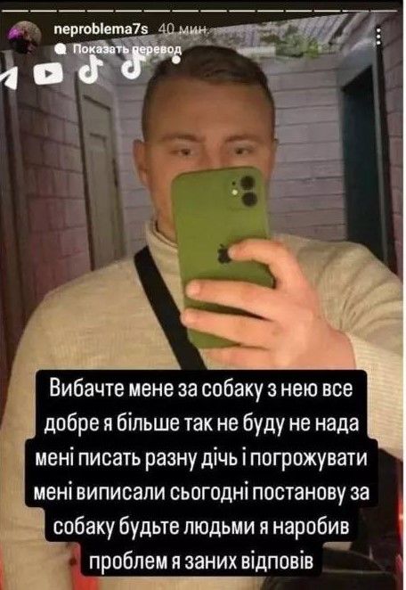 Розкаяння за зроблене Розкаяння за зроблене