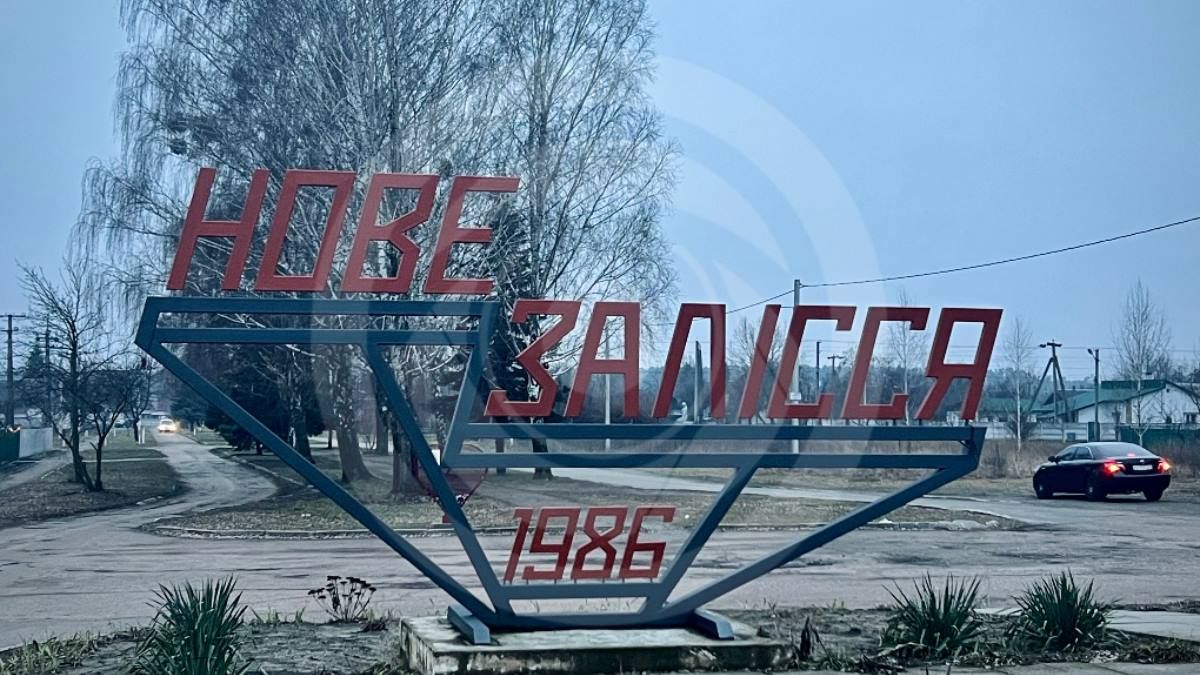 Будинки для переселенців у Новому Заліссі будували кримчани Будинки для переселенців у Новому Заліссі будували кримчани