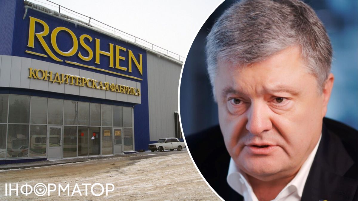 Порошенко, Липецька фабрика, Roshen