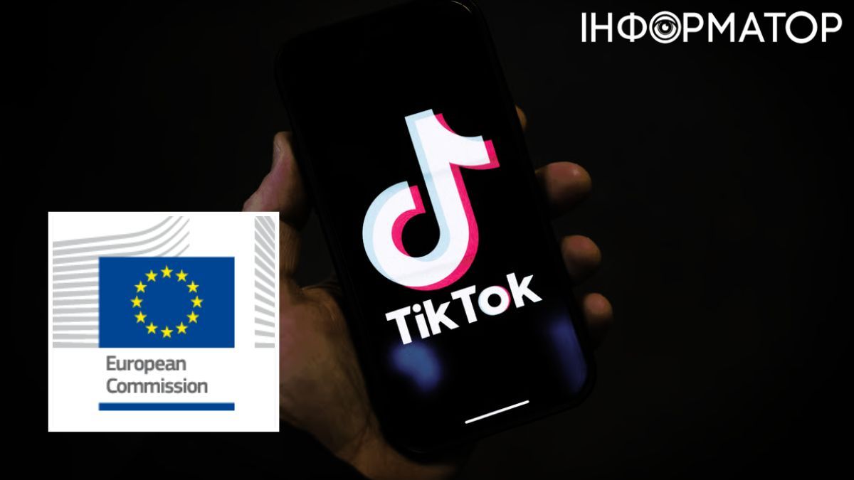 TikTok, ЄС, штраф