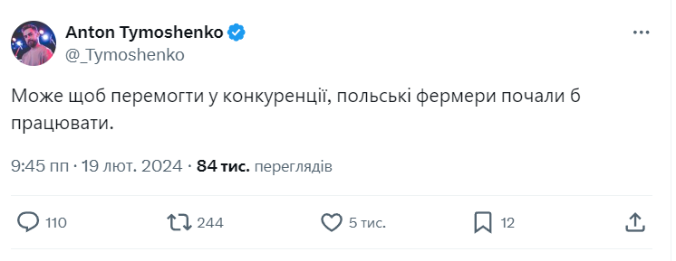 Вы что, терпели, что ли: Рамина Эсхакзай и другие звезды отреагировали на блокаду границы польскими фермерами 4