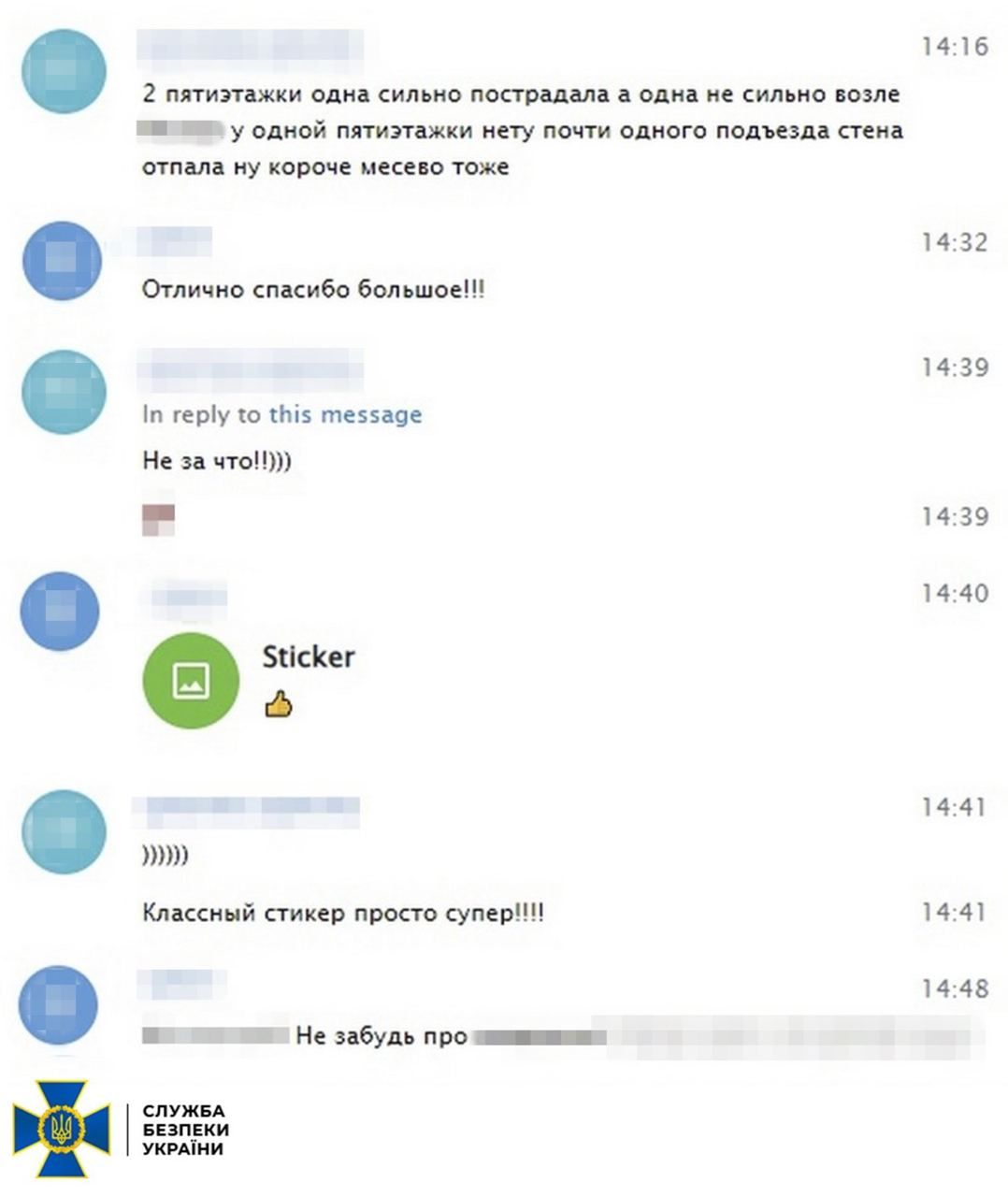 Переписка харківʼянки з росіянами Переписка харківʼянки з росіянами