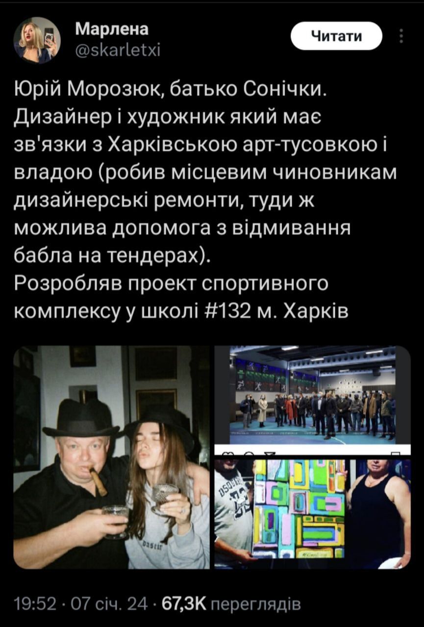 Юрия Морозюка хорошо знают в Харькове Юрия Морозюка хорошо знают в Харькове