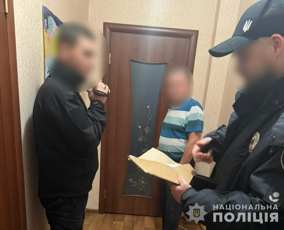 Участники схемы получили подозрения