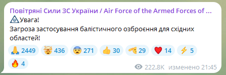 В Одессе российский "Шахед" попал в многоэтажку: возник пожар, есть пострадавшие 1