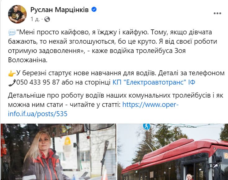 Пост Марцінківа Пост Марцінківа