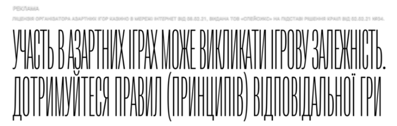 Як і чим живе бізнес під час війни: приклад гемблінгової компанії Cosmolot 1
