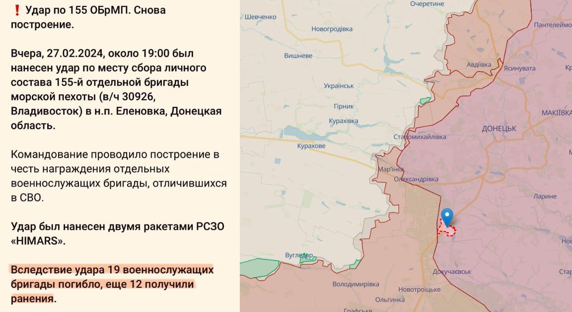 ЗСУ вдарили ракетами по окупантам під час нагородження на Донеччині: багато загиблих – росЗМІ 1