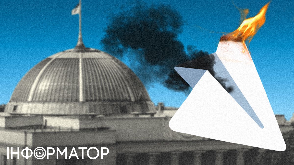 Запрет Telegram в Украине