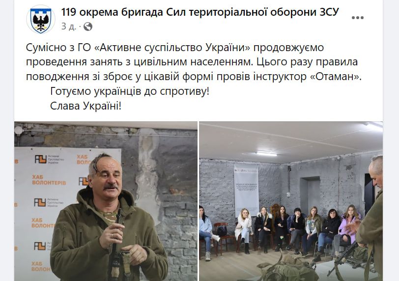 Пост бригали Пост брыгали